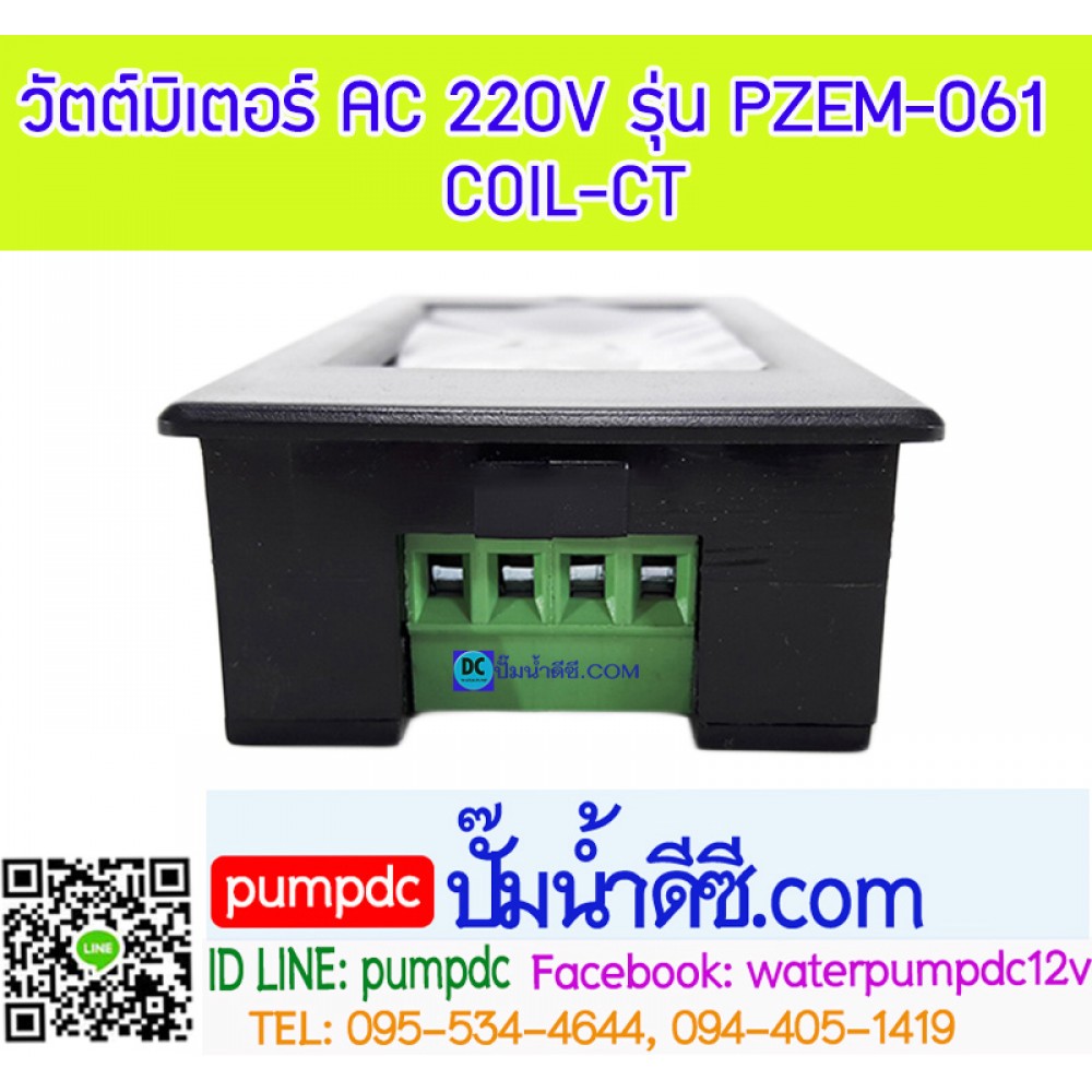 วัตต์มิเตอร์ AC 220V รุ่น PZEM-061 (COIL-CT)